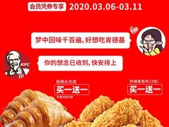 -肯德基(东直门来福士店)