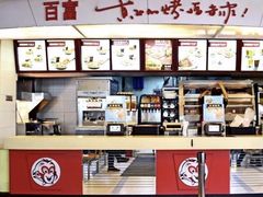 -百富烤霸 烤鸡汉堡(钱塘江路店)