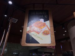 -麦陌(正弘城店)