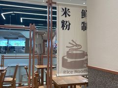 -小满手工粉(上海品尊国际店)