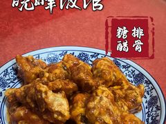 -北大地皖峰饭馆