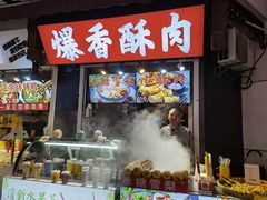 门面-南门头上美食街