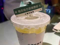 -小酒吧烧烤(爱建店)