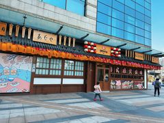 -AJIYA炭火烧肉(徐汇正大乐城店)