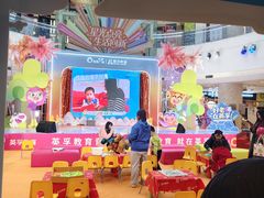 -英孚教育青少儿(河东中心)