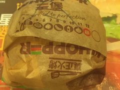 -汉堡王(EAC欧美中心店)