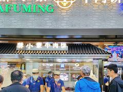 -蕃坊酥小蒙牛肉饼(怀远市场店)