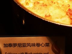 -富力丽思卡尔顿酒店·香荟全日制餐厅