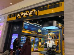 -泡泡玛特POPMART(正弘城店)