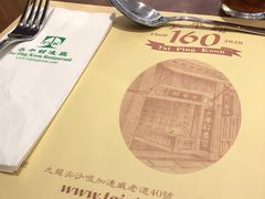 -太平馆餐厅(油麻地店)