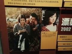 -长影旧址博物馆