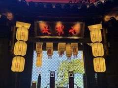 -小龙坎火锅(全球总店)