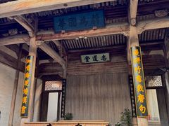 -宏村-南湖书院