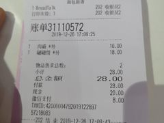 -面包新语(无锡M会员店)