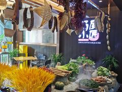 -蜀厨小匠·民间川菜(犀浦店)