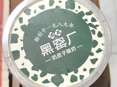 -黑窑厂糖油饼烤鸭·清真菜(黑窑厂街店)