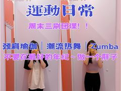 -乐刻运动(闵行永德路地铁站店)