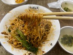 -花市豌杂面(民生路店)