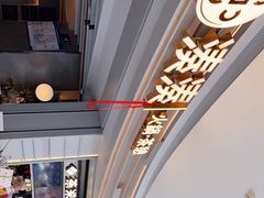 -湊湊火锅·茶憩(皇姑万象汇店)