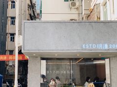 门面-MQ COFFEE STAND明谦(新洲店)