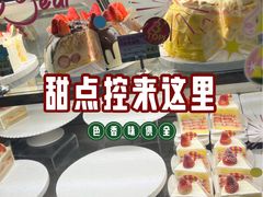 -PAOPAO Bakery&Café(港汇店)