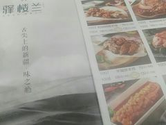 -驿楼兰·新疆菜(火车站店)