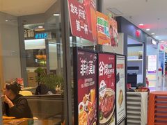 -菲滋意式餐厅(上虞万和城店)