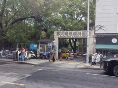 -苏州大学理想眼科医院