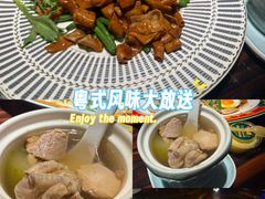 -粤·向群饭店(龙津东路总店)
