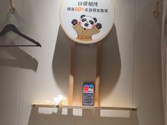 -蓉城阳光推拿馆(羊子山路店)