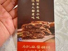 -马凯餐厅(地安门店)
