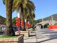 -玫瑰海岸文化旅游度假区