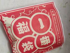 -新一番三文鱼寿司(红城湖店)