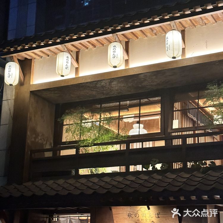 被泸州这家日料店拿捏了🎐