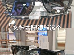 -宝岛眼镜(虎门人民中路店)