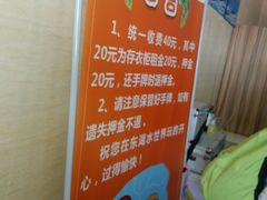 -东湖欢乐水世界