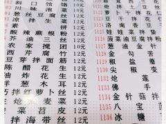 -福顺祥大盘鸡(临潼店)