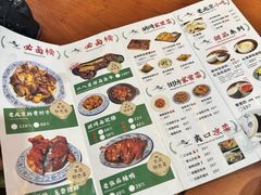 -菊儿人家·北京胡同菜(南锣鼓巷店)