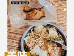 -荣巷小馄饨(荣巷店)