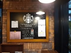 -星巴克(天津火车站店)