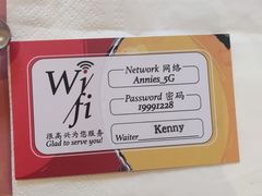 -安妮意大利餐厅(丽都店)