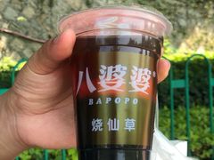 -八婆婆烧仙草(中山路店)