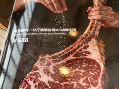 -Laures·月桂西班牙碳烤餐厅(十尚坊店)