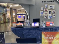 -HP惠普官方体验店(世纪金源店)