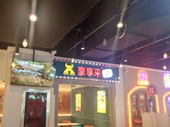 -豪享来(我格广场店)