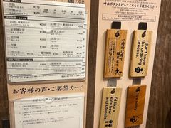 -一兰拉面(新宿中央东口店)