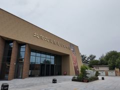 -北京大葆台遗址博物馆