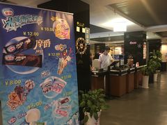 -长安国际影城(钟楼店)