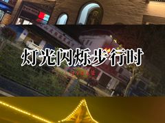 -靖港古镇