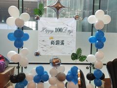 -亢龙太子酒轩·花园店